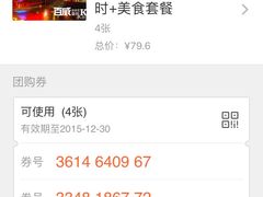 -百威KTV(恒福路店)
