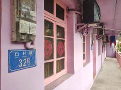 -石井坡(地铁站)