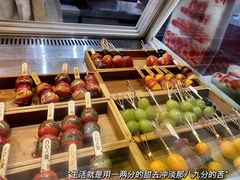 -喜YOU冰糖葫芦·艾炒酸奶(兰州中心店)