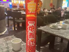 -披云云小馆·味道江湖(姚家园万象汇店)