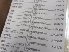 -振鼎鸡(丰庄路店)