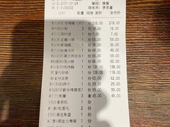 账单-京味斋·北京烤鸭(北京南站洋桥店)