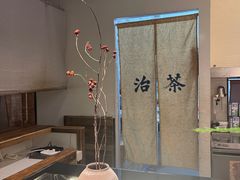 -成川茶店·潮汕工夫浓茶(万象店)