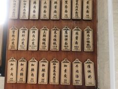 -万寿斋(山阴路店)
