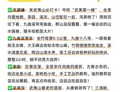 -九曲溪竹筏码头