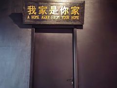 -艺术食堂(创意料理)