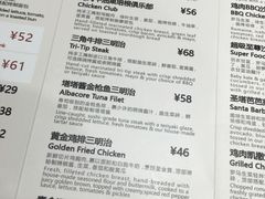 菜单-The Habit Burger Grill 哈比特汉堡(爱琴海店)
