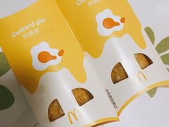 -麦当劳(大栅栏店)