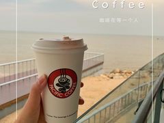 -太平洋咖啡(海天驿站店)