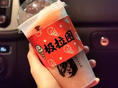 -极拉图·现制冰淇淋(大卫城店)