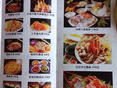菜单-歌行灯日本料理(伊势丹店)
