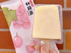 -世纪联华(杭州新塘路店)