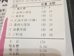 -金牌龙虾饭（食全食美店）(正佳广场店)