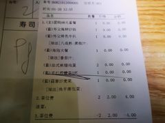 账单-外父煮意多元化餐厅(商业城店)