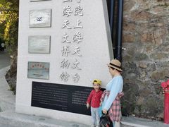 -上海佘山国家森林公园西佘山园