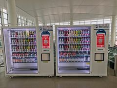 -温州龙湾国际机场
