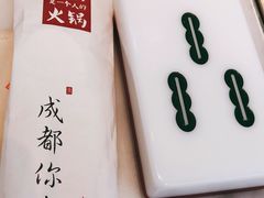 -成都你六姐·牛肉冒菜·麻辣香锅(长泰广场店)