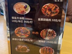 -盘飧市(春熙路店)