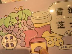 -好利来(十里河店)
