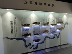 -石炮台公园