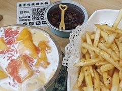 -荔芳传统糖水铺