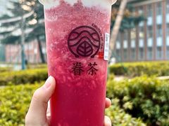 草莓橘香芝士-眷茶臻选(中原万达店)