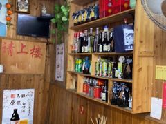 -南花桥羊肉馆老字号(乌镇店)