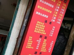 -文庙菜饭(四川北路店)