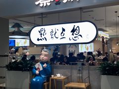 -金光华广场