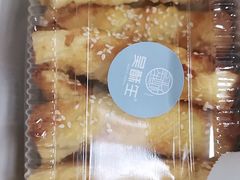 -吴酥生宫廷酥饼(南门口店)