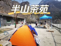 -上方山云水洞