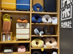 -九木杂物社(中心店)