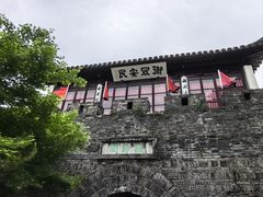 -枫桥夜泊