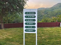 -潭柘厚院(桑峪村店)