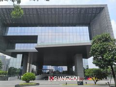门面-广州市城市规划展览中心