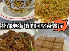 -香港旺记茶餐厅(天贵路店)