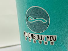 -弱水三千咖啡(达明店)