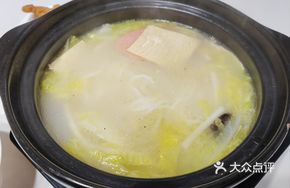 Spicy Hot Pot Rice Noodles