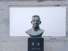 -老舍旧居