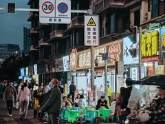 -徐亮烤蹄(建设路店)