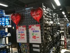 -法雅体育工厂店(皂君庙路店)
