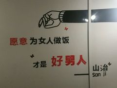 -虎虎龙虾•9年湖北匠(双井店)