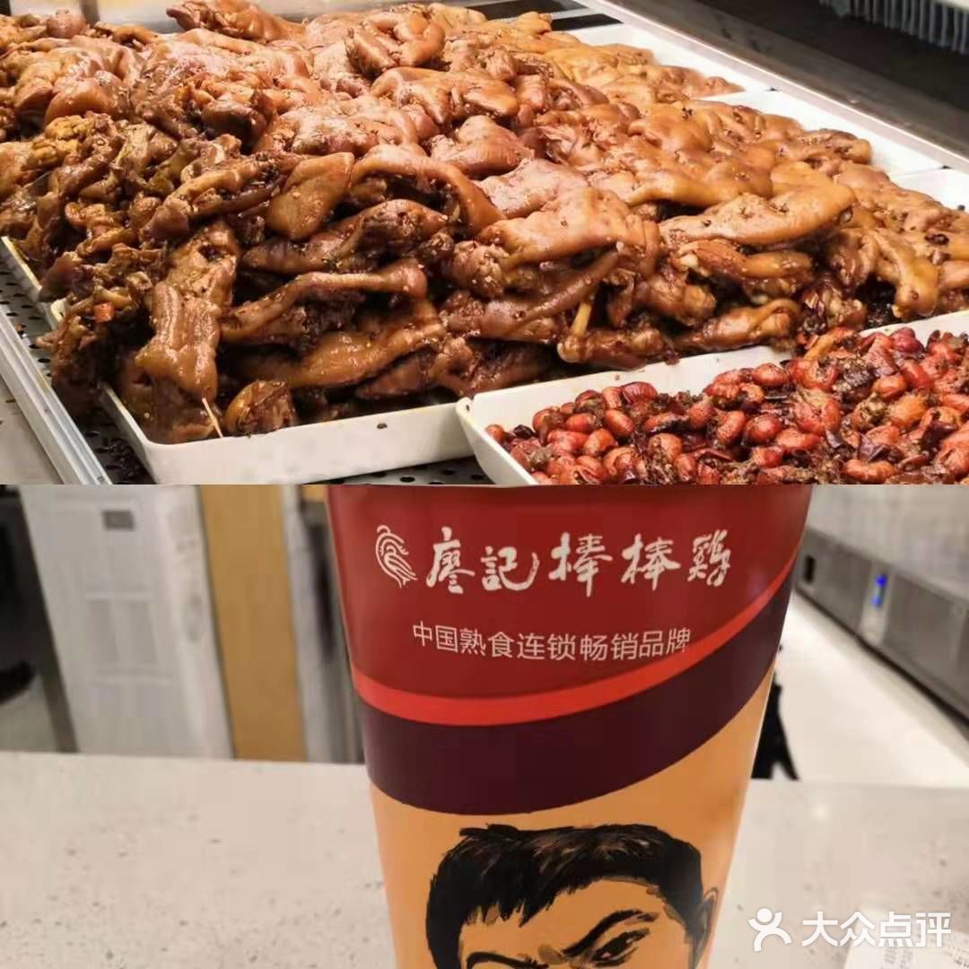 串串攻略|深圳好吃的串串
