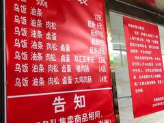 -芳婆糕团店(王府大街店)