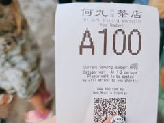 -何九海南茶店(鬼仔巷店)