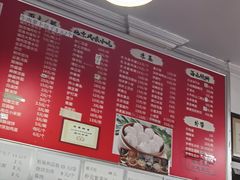 -姚记炒肝店(鼓楼店)