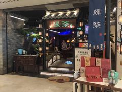 -绿茶餐厅(东莞翔龙天地店)