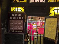 -协同庆钱庄博物馆