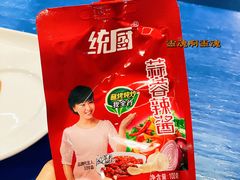 -烧烤小镇(博兴店)