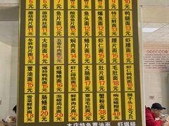 -超爷叔面馆(西园店)
